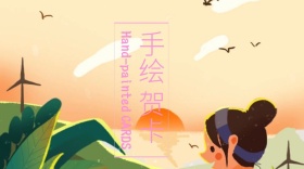 手绘贺卡清新公众号封面模版