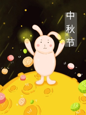 蓝色清新中秋节天空月亮上女孩插画海报