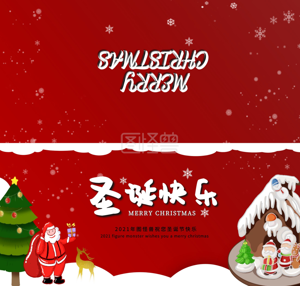 点击"编辑"按钮,可对《红色喜庆卡通圣诞节贺卡》进行在线ps图片编辑