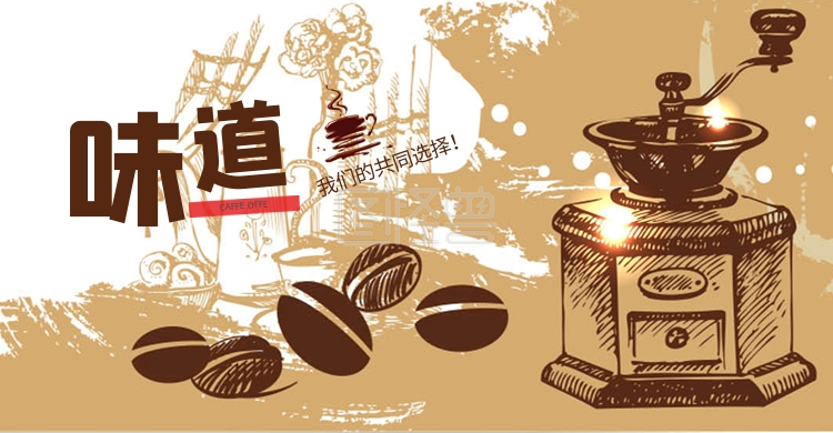 淘宝天猫咖啡下午茶休闲风促销海报banner