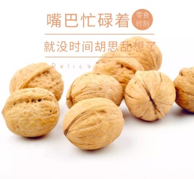 卡通女孩吃零食朋友圈封面配图
