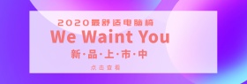 电脑椅官网banner