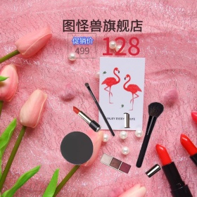 保湿补水舒缓护肤品套装淘宝直通图