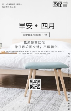我还是喜欢你，像日月轮回交替，不理朝夕
