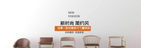简约浅色置物架淘宝banner电商海报