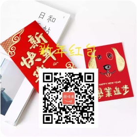 简约红色新年红包创意二维码