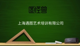 艺术培训老师名片