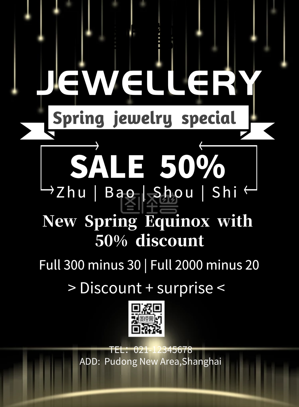 珠宝英文活动海报