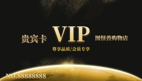 VIP