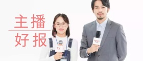 卡通主播好报公众号封面