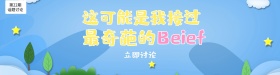 话题海报psd分层素材