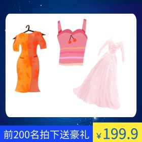 渐变女装限量送豪礼主图直通车