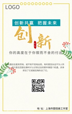 企业文化