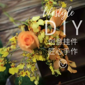 简约清新摄影挂件手作淘宝主图