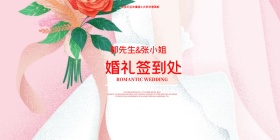 签到墙