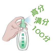 高分喷雾绿色卡通手绘表情包
