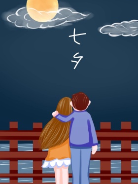 七夕情人节原创手绘插画