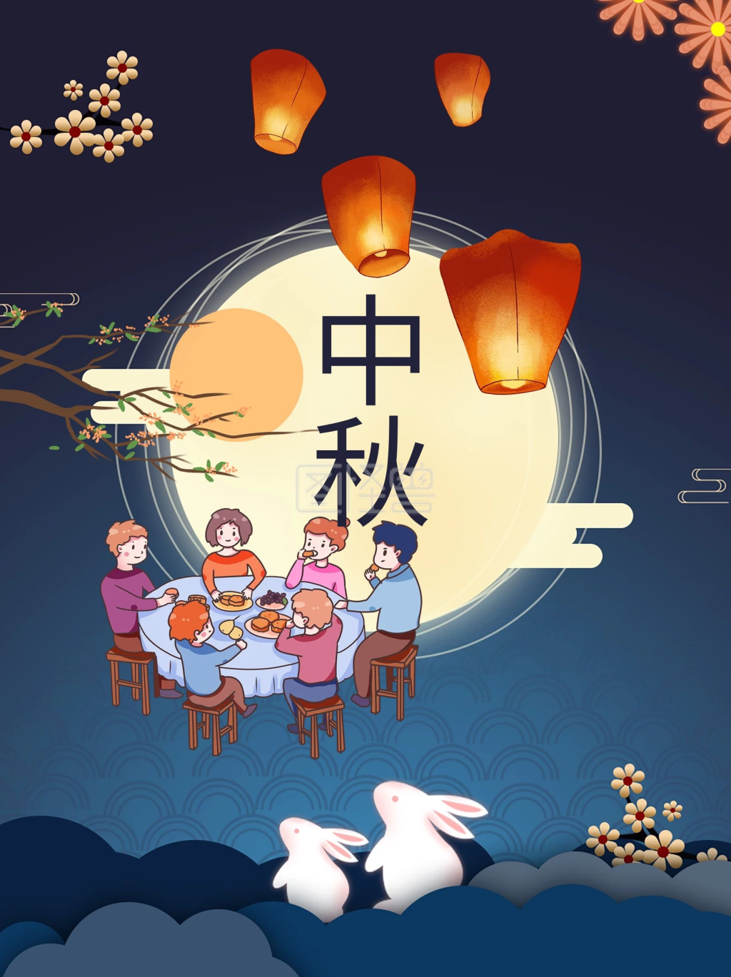 红色中秋佳节圆月玉兔海报背景素材中秋节