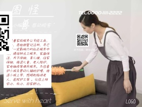 家政服务简约用心服务公众号配图