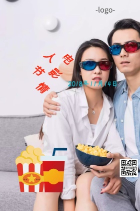 电影情人节卡通眼镜道具日签