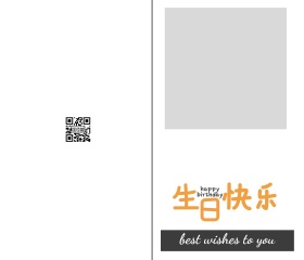 浪漫干花生日快乐贺卡