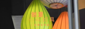家居灯具淘宝促销简约创意直通车海报