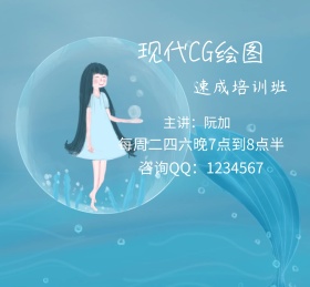 培训CG厚涂画画艺术红包朋友圈封面