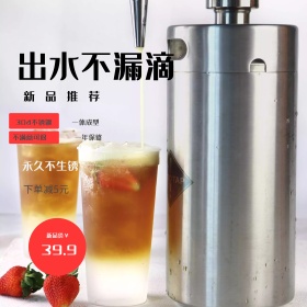 黑色聚划算水壶电商淘宝主图直通车