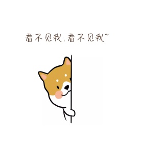 看不见我绿色小清新表情包