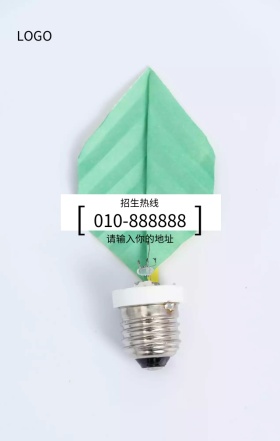 美术培训招生宣传营销海报