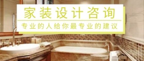 黄色摄影简约家装设计咨询公众号封面