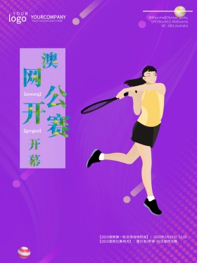 ios风澳网公开赛开幕创意海报