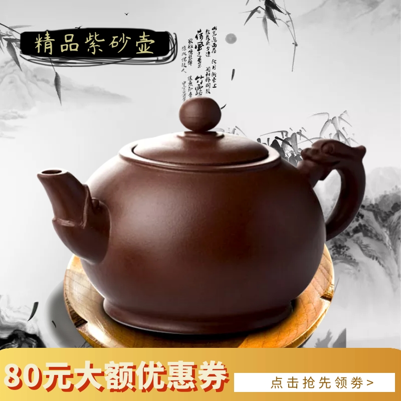 茶壶