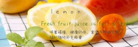果汁柠檬通用清新卡通新鲜橙黄banner