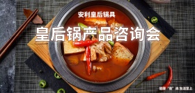 安利广告