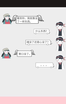 搞笑对话手机截图聊天记录创意手机海报