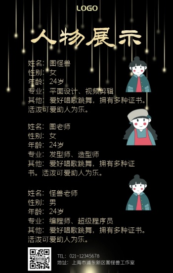 350_551竖版 竖屏