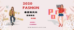 春夏新风尚淘宝天猫海报