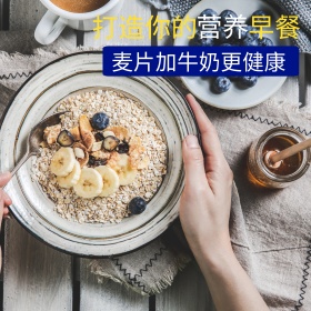 食品淘宝主图直通车图钻展图