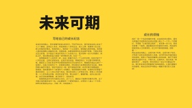 成长纪念板报绿色卡通手抄报