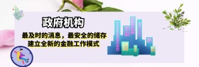 行业banner扁平化设计