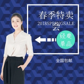 春季特卖简约设计男装休闲淘宝主图