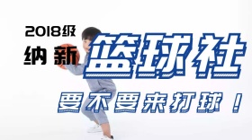 篮球赛篮球社团黄色卡通公众号封面