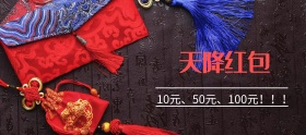 现金红包大派送banner图片