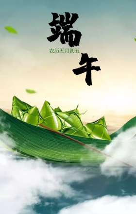 端午节手绘绿色清新可爱粽子海报