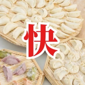 黄色红色喜庆中国风元旦快乐公众号封面小图