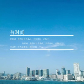 有时间棕榈树文艺简约公众号正方形配图