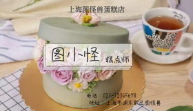 蛋糕名片简约大气名片
