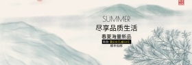 创意设计Banner