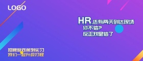 游戏策划招聘公众号封面